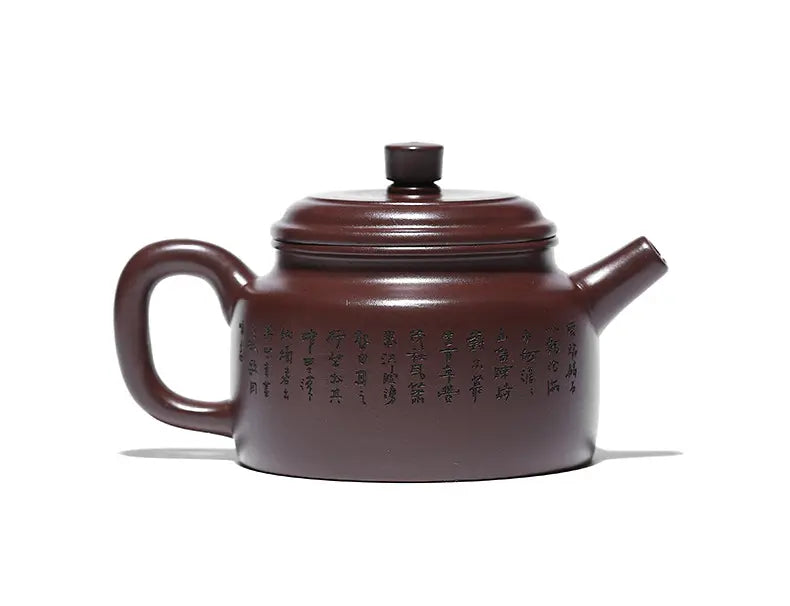 Yixing Zisha Teapot (GuanHai) SONG KILN