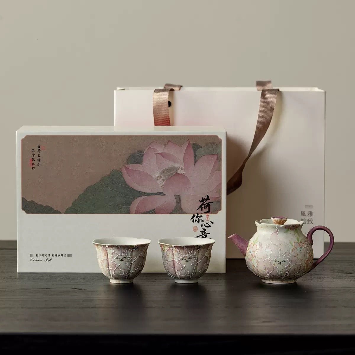 Complete SONGKILN hand-painted fox floral gongfu tea set (1 teapot + 2 teacups), packaged in lotus print gift box with fabric handle carry bag for oriental gift giving