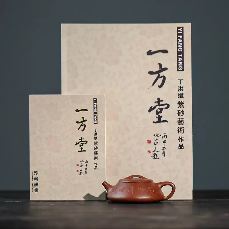 Complete heirloom collection set display of Master Ding Hongbin handmade Yixing Shipiao Zisha teapot with official national craft certificate, premium tea collector gift from SONGKILN